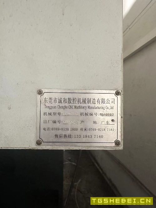1580数控铣一台