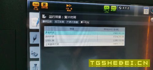 出售:牧野加工中心V33e几乎全新机
