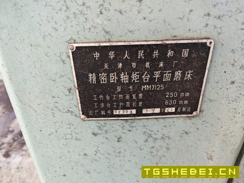 打包出售平面磨,工具磨,工具铣。