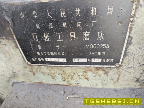 工具磨,工具铣。