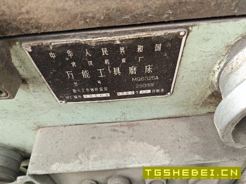 打包出售平面磨,工具磨,工具铣。