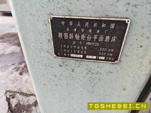 打包出售平面磨,工具磨,工具铣。