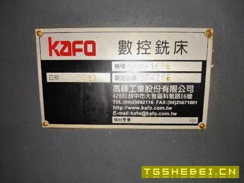 同款两台