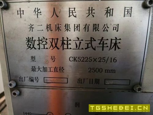 齐二2.5米高速原装数控立车，加工高度2.5米！双刀架数.