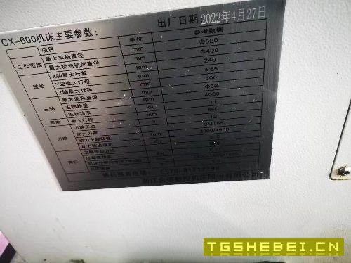 同款两台，数控车铣复合(差补Y)，12工位动铣刀塔，电.