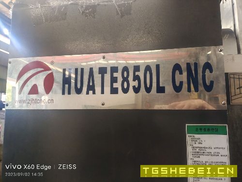 出售两台加工中心