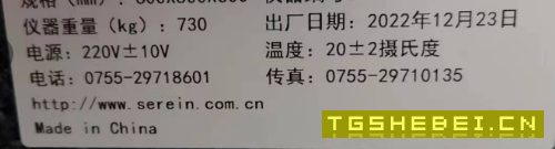 出售准新Croma