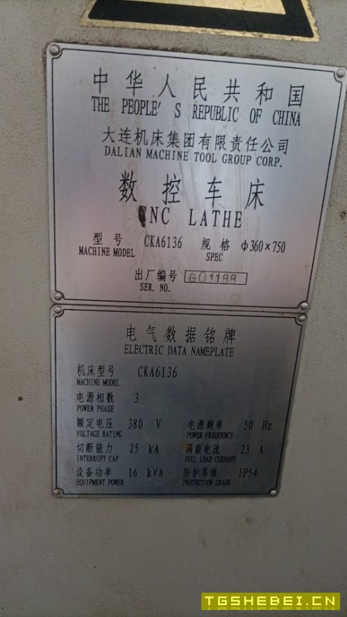 打包出售数控车床,立铣