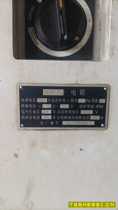 打包出售数控车床,立铣