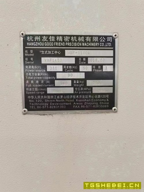 新定两台友佳NBP1100A,FANUC0iMF系统,三硬规,Y轴四.