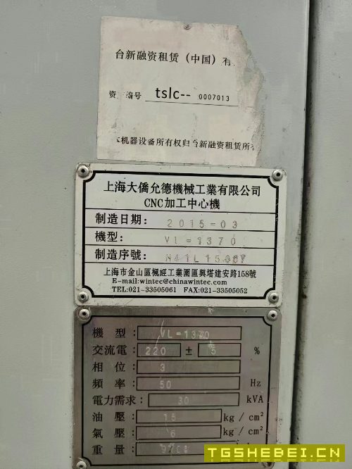 台湾大乔1370,整体机身台湾原装进口,三线规,BT40主.