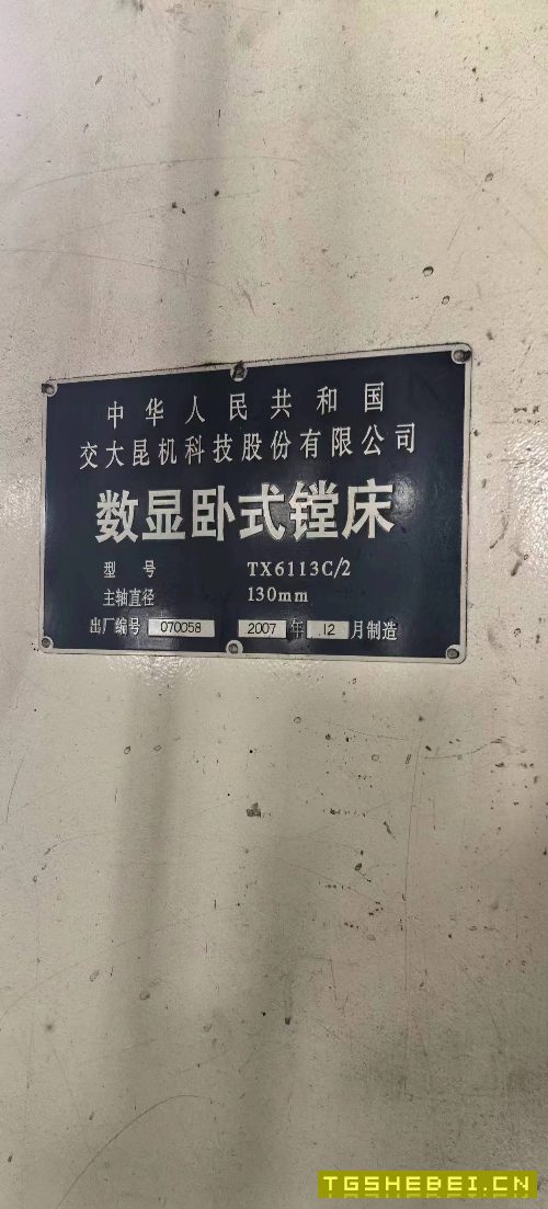 昆机6113、2镗床一台