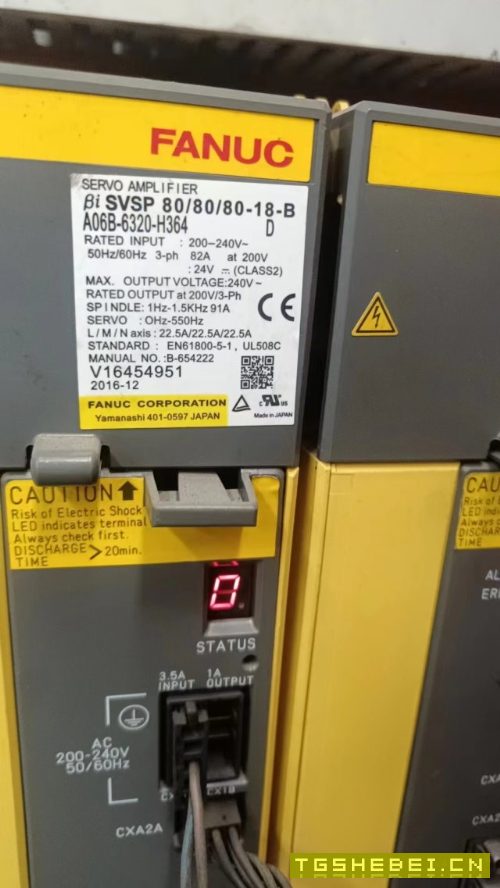 立扬1050加工中心