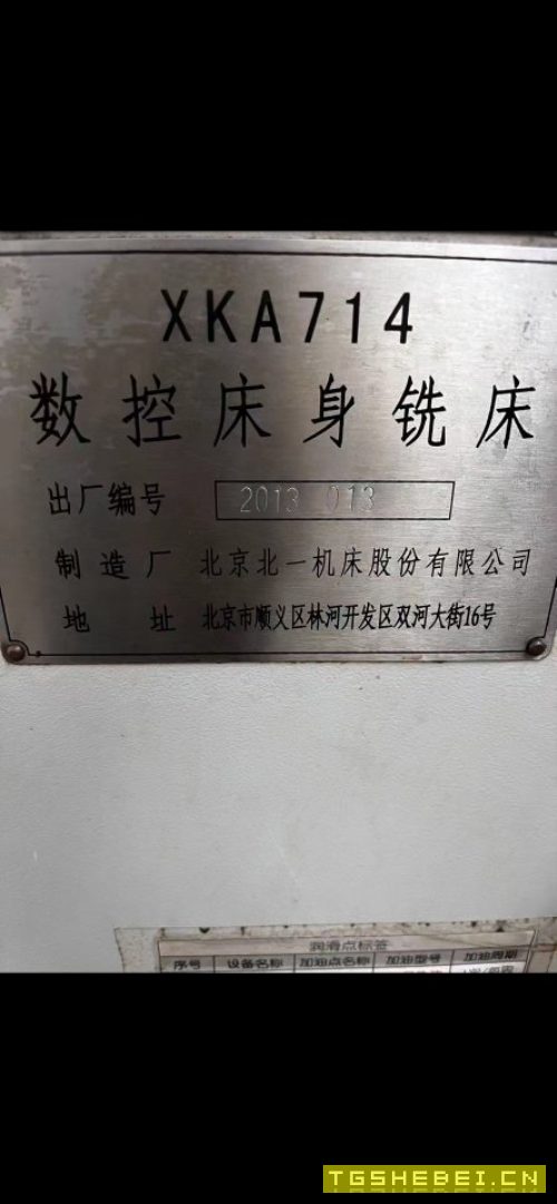 北京714数控铣,发那科系统,价格不贵。
