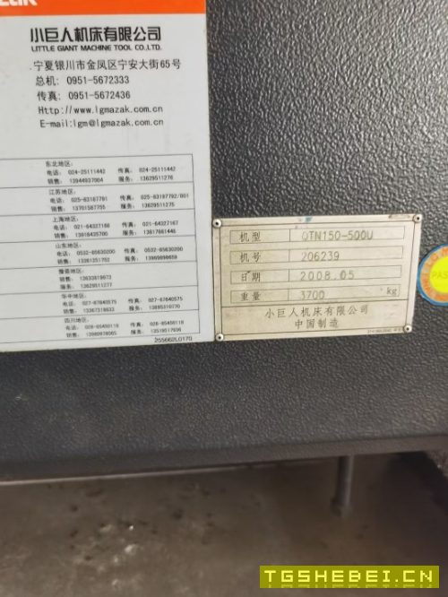 马扎克150数控车床