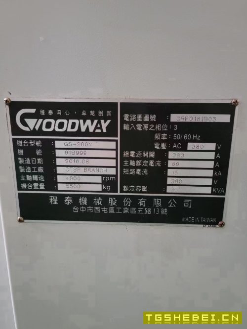 台湾原装进口程泰GS200Y车铣中心,带Y轴,适用更加复.