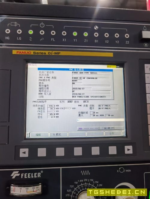 准新友佳FVP-1000A加工中心
