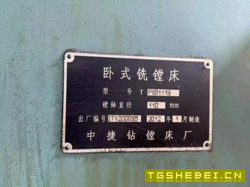 出售中捷611B镗床