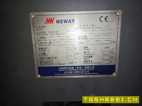 出售纽威VM1103