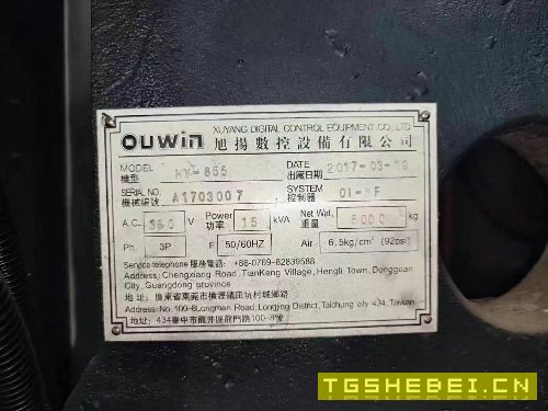 新到一台台湾旭阳855加工中心，安装非常少用，只使用.