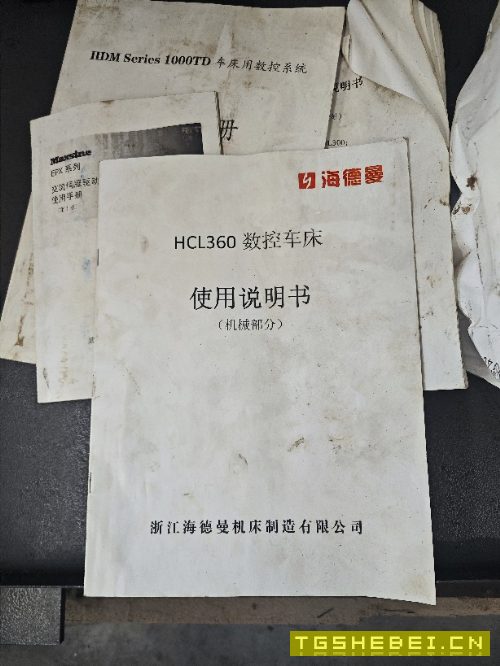出售海德曼360排刀机
