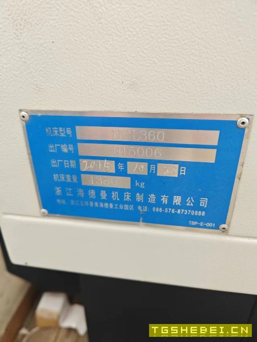 出售海德曼360排刀机