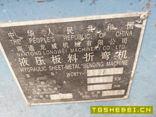 出售二台折弯机