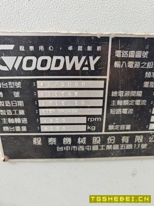 台湾原装进口程泰GA2000,10寸卡盘,主轴通孔66,硬规.