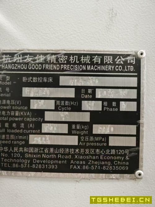 友佳450车床