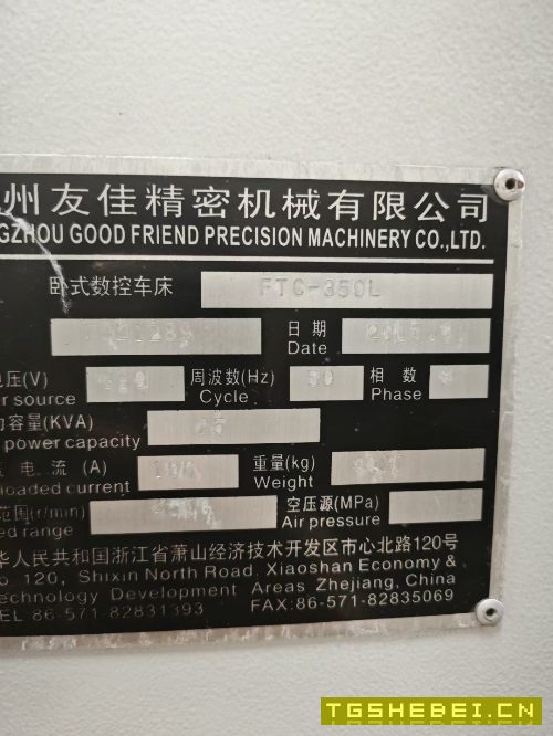 刚买下：友佳350L数控车床，10寸卡盘，8工位刀塔，带.