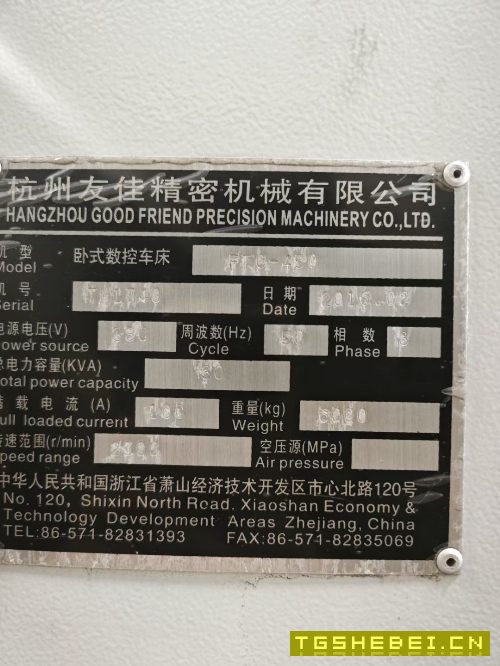 刚买下：2016年友佳450数控车床，12寸卡盘，12工位刀.