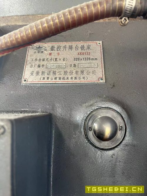 出售准新皖南xk6132数控铣带台湾旭阳185四轴