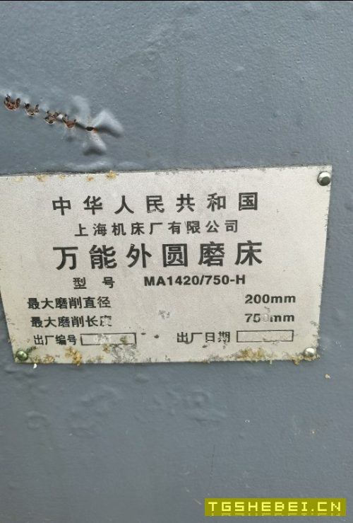 两台上海1420x750外圆磨床