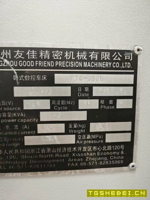 刚买下:友佳350L数控车床,10寸卡盘,8工位刀塔,带.