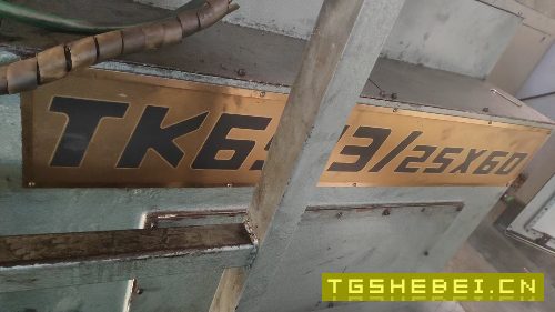 齐二6913数控镗床