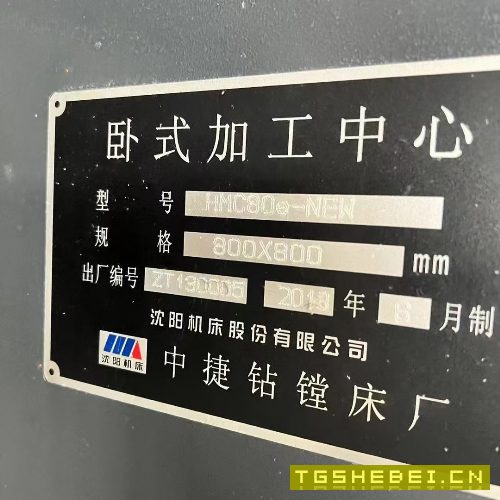 中捷630卧加一台
