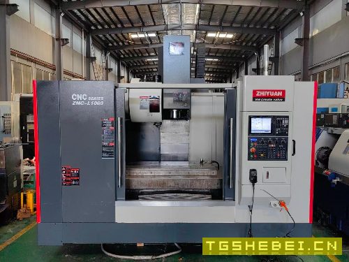 志远1060加工中心