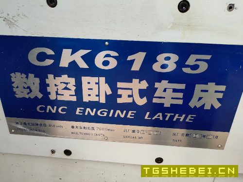 星火6185&#215;2米数控车