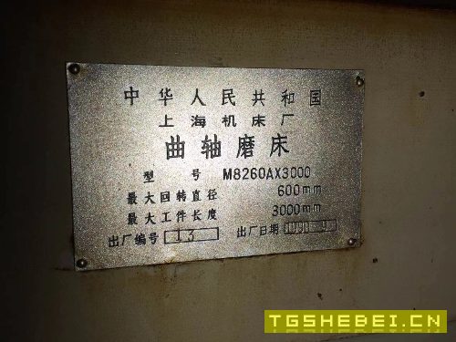 上海82603000曲轴磨