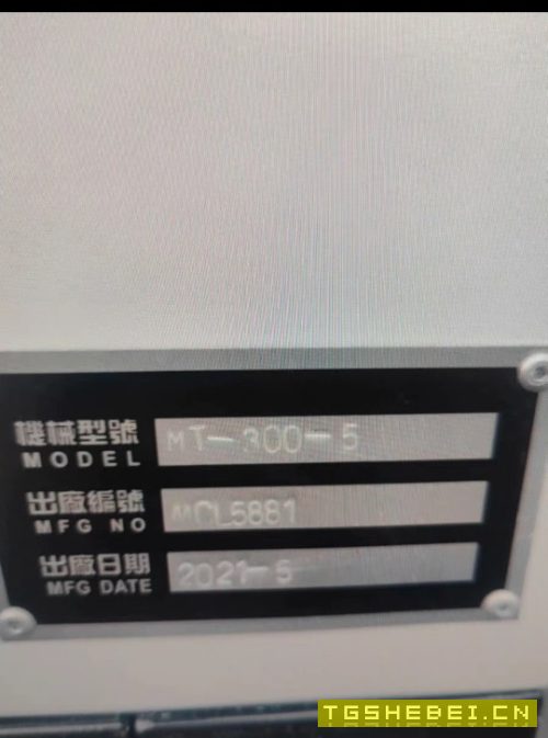 五轴加工CNC