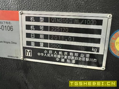 马扎克QTN200X1000马扎克车铣复合