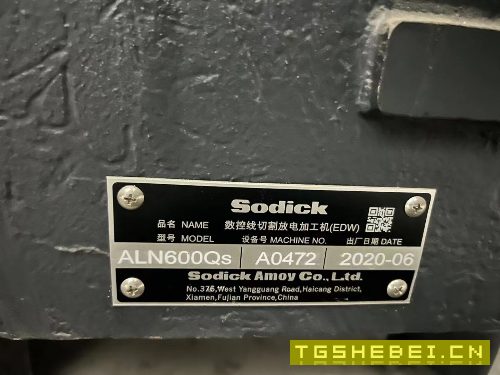 出售两台沙迪克慢走丝
