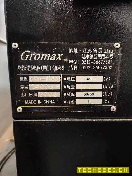 2020年台湾格勒玛1160加工中心,三轴45滚柱线轨.Z轴X.