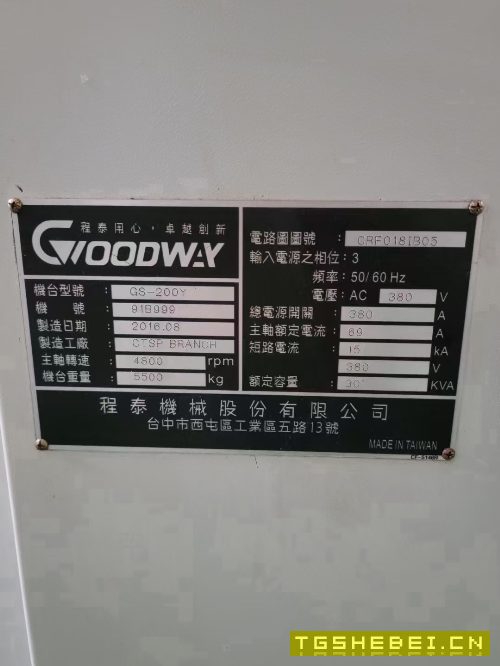 台湾原装进口程泰GS200Y车铣中心,带Y轴,适用更加复.