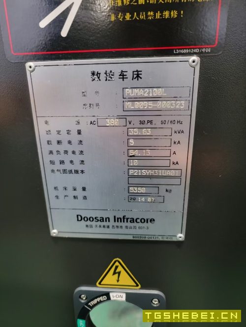 2014年韩国原装斗山PUMA2100L,10寸卡盘,12工位刀塔.