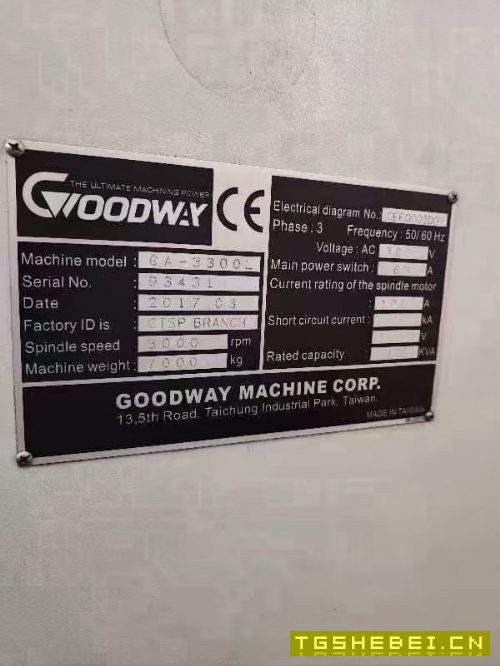 原装程泰GA3300L原装
