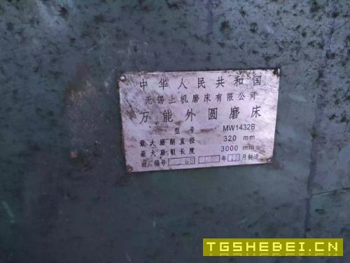 无锡上机1432乘3米