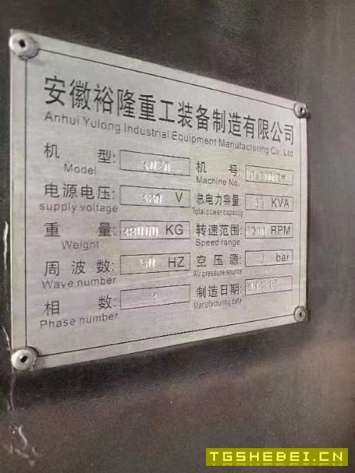 新到一台2021年乔峰EV850加工中心，发那科系统[庆祝][.