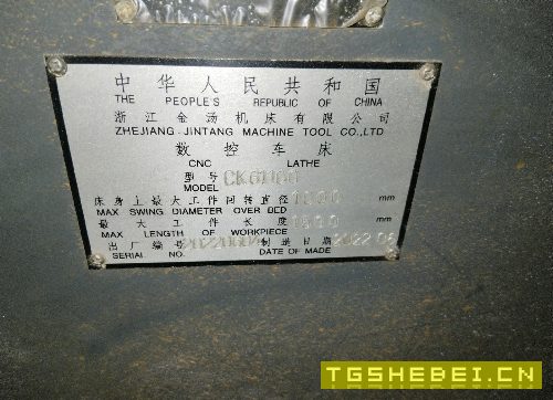 2022年金汤61100数控车