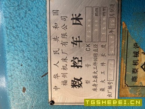 福州机床数控卧车CK6280